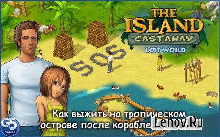 Island Castaway: Затерянный Мир (обновлено v 1.6) Мод (много денег)