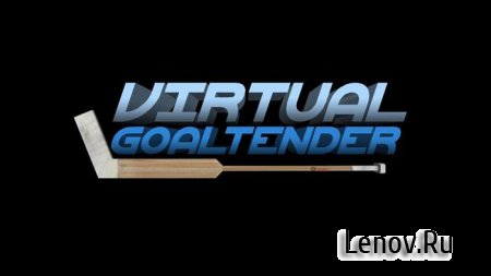 Virtual Goaltender (обновлено v 1.2.2) (Premium)