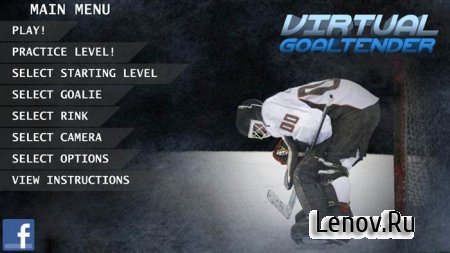 Virtual Goaltender ( v 1.2.2) (Premium)