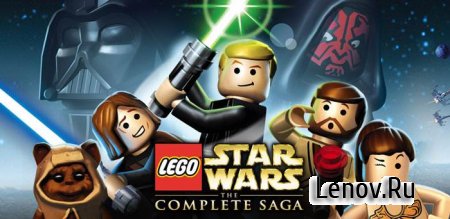 LEGO® Star WarsTM: The Complete Saga (обновлено v 1.8.60) (Mega Mod)