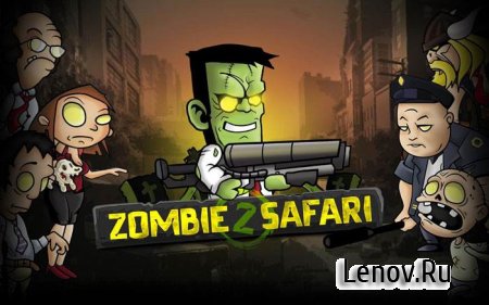 Zombie Safari 2 v 2.02