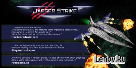 Jaeger Strike v 1.6 (Premium)