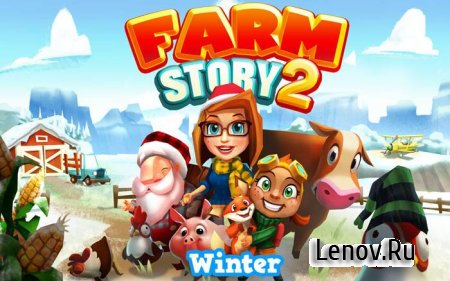 История фермы 2: Зима v 1.7.3.10g