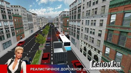 City Driving 3D - PRO ( v 1.1.3)  ( )