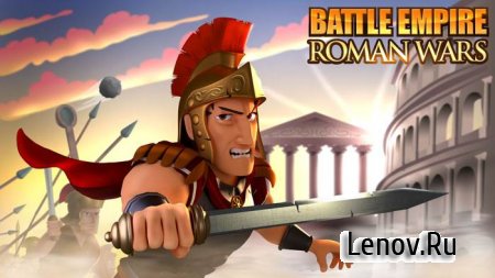 Battle Empire: Roman Wars (Империя битв: римские войны) (обновлено v 1.6.2) Мод (много денег)