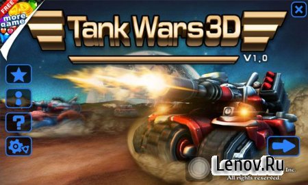 Tank World War 3D (обновлено v 2.0)