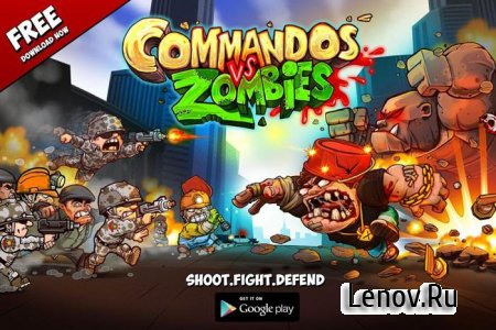 Commando Vs Zombies v 12.0.0  ( )