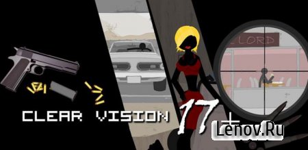 Clear Vision (17+) v 1.1.1