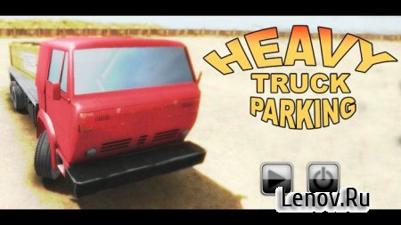 Heavy truck parking v 1.0