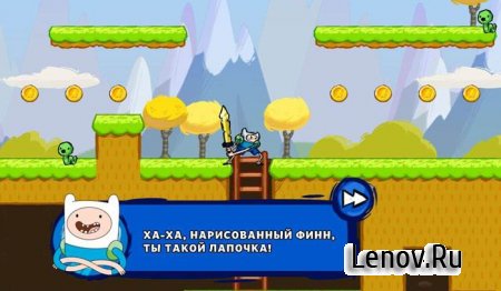Adventure Time Game Wizard (Время приключений: Магистр игр) (обновлено v 1.2.0) (Mod Money)