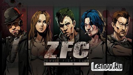 Zombie Fight Club v 1.8.2