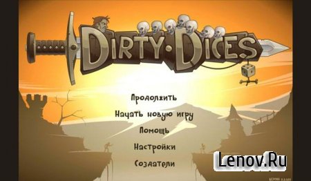 DirtyDices v 2.2.122  ( )