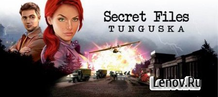 Тунгуска: Секретные материалы (Secret Files Tunguska) v 1.4.1 (Full)