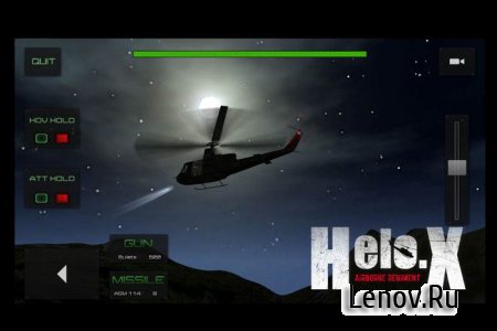 Helo.X [Pro Edition] v 1.0 (Premium)