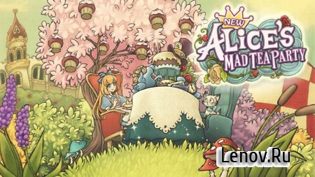 New Alice's Mad Tea Party (обновлено v 1.7.1) Мод (много денег)