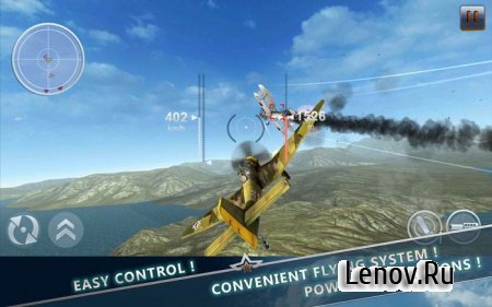 Air Craft Battle Combat 3D ( v 1.0.2) (Mod Money)
