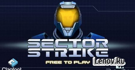 Sector Strike v 1.2.5 Мод (много денег)