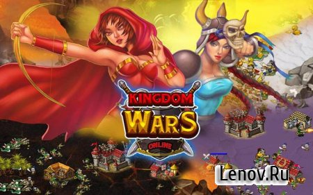 Kingdom Wars Online (обновлено v 1.1.6) Мод (много алмазов)
