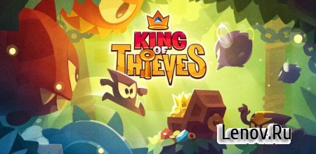 King of Thieves v 2.56.1 Мод (много денег)