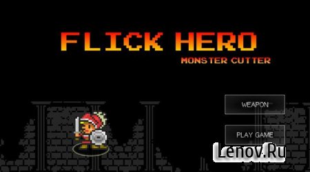 Flick Hero - Monster Cutter v 1.2 Мод (бесплатные покупки)