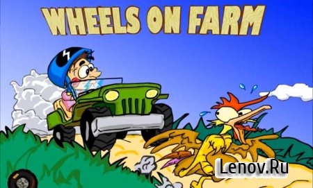 Wheels On Farm v 0.9.15