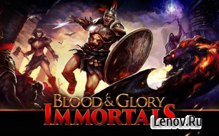 BLOOD & GLORY: IMMORTALS (обновлено v 2.0.0) (Mega Mod)