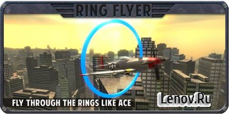 Ring Flyer v 1.0