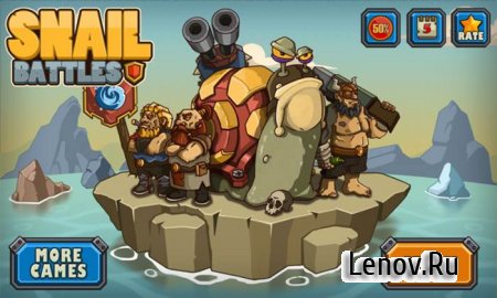 Улитка сражения Snail Battles v 1.0.4 Мод (много денег)