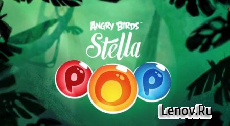 Angry Birds Stella POP! (обновлено v 3.15.2) (Mod Money/Unlocked)