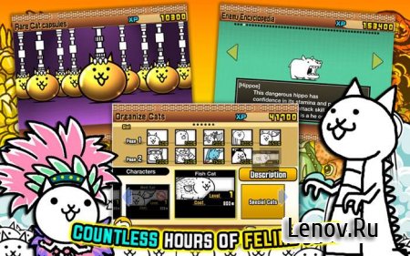 The Battle Cats v 11.9.0 Mod (Unlimited Xp/Food)