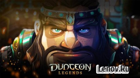 Dungeon Legends v 3.21 Мод (Hunter rewards tons of gold & More)