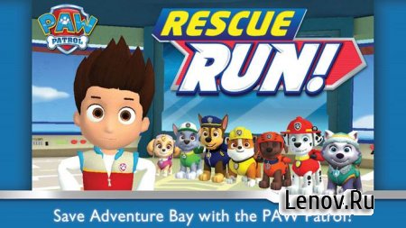 PAW Patrol: Rescue Run HD v 1.0.0