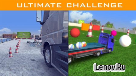 Ultimate Truck Simulator HD v 1.9 Мод (много денег)