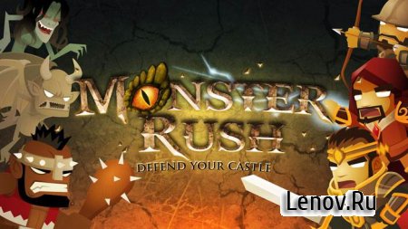 Monster Rush v 1.0.0  ( ) (Full)