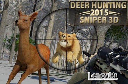 Deer Hunting – 2015 Sniper 3D v 1.6 Мод (много денег)