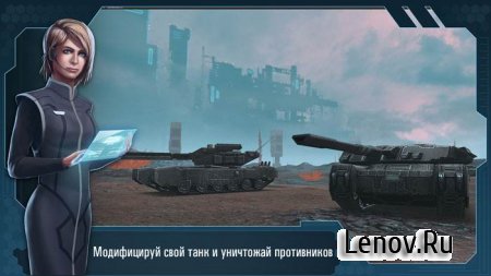 Future Tanks:   v 3.61.0  ( )
