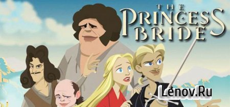 The Princess Bride v 1.1.041 Mod (crk LVL/Unlocked)