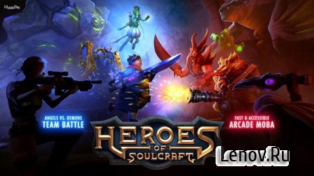 Heroes of SoulCraft - MOBA ( v 1.6.3)
