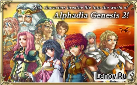 RPG Alphadia Genesis 2 v 1.1.1g (Patched)
