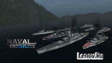 Naval Front-Line: Regia Marina (обновлено v 1.63) Mod (Unlimited Ammo)