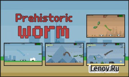 Prehistoric worm v 5.0.2