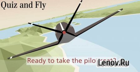 Quiz and Fly v 1.2.3