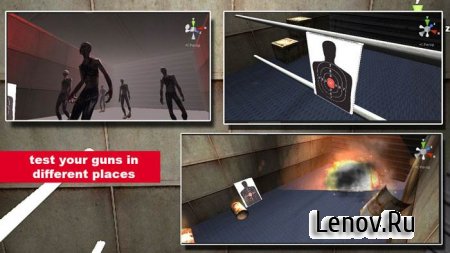 PowerShot - gun shot simulator v 1.1.2