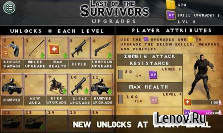Last of the Survivors v 0.1.8 Мод (много денег)
