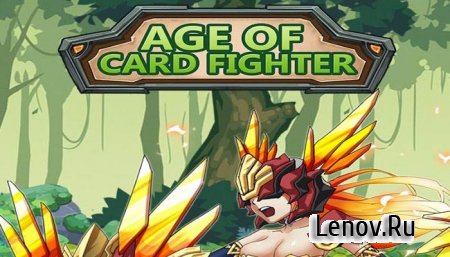 Age of Card Fighter v 1.0.1 Мод (много денег)