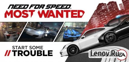 Need for Speed™ Most Wanted v 1.3.128 Мод (много денег)