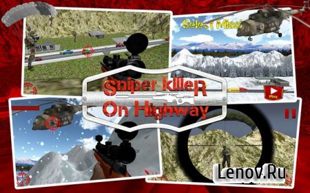 Sniper Killer on Highway v 1.0
