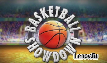 Basketball Showdown 2015 (обновлено v 1.5) Мод (много денег)