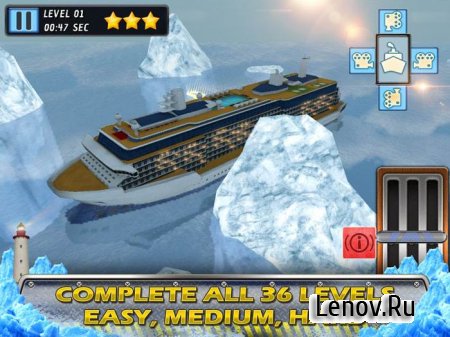 Big Ship Simulator 2015 v 1.0