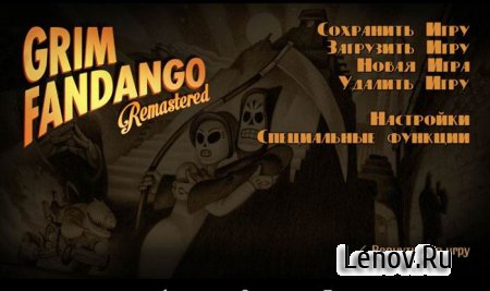 Grim Fandango Remastered v 1.5.19 (Rus)